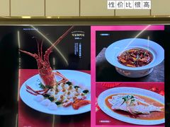 -巴盟人家·礼宴(九原店)