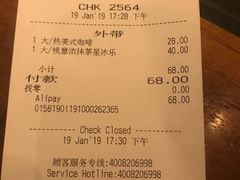 账单-星巴克臻选(沈阳大悦城店)