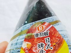 -便利蜂(石景山科技园8号楼店)