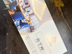 -鸿鑫海鲜楼(建联店)