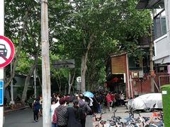 -袁大头包子(光华路店)