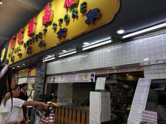 门面-百花传统甜品店(原址店)