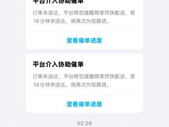 -麦当劳(百联西郊购物中心店)