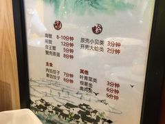 菜单-三个渔夫·蒸汽海鲜(五大道店)