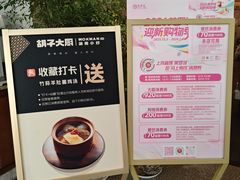 -美罗城