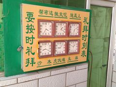 -银川南关清真寺