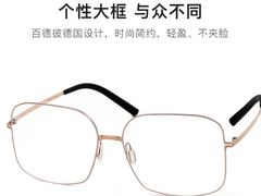 -宝岛眼镜(福清万达店)