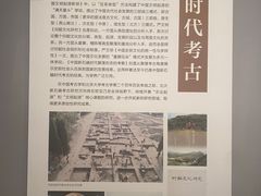 -北京大学赛克勒考古与艺术博物馆