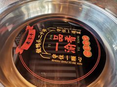 -一品渝香干锅鸭头(平安店)