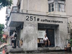 门面-251#coffee roasters(沿河东路店)