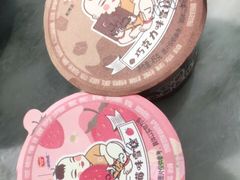 -新辣道鱼火锅(领展购物广场·中关村店)