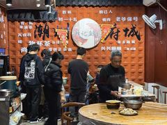 -官塘锋记鱼生·生腌·砂锅粥(牌坊街店)