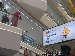 -野人先生Gelato(上海长宁龙之梦店)