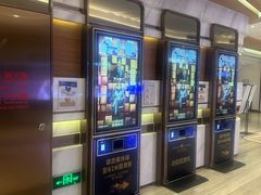 -英皇电影城(英皇集团中心IMAX店)