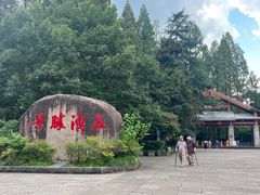 -五泄景区
