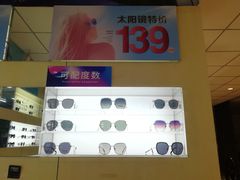 -博士眼镜(南昌八一大桥店)