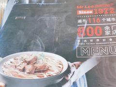 -李先生牛肉面大王(上海站南广场店)