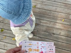 -羊亭河湿地公园