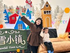 -盈香心动乐园