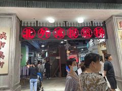 -CITY MART城市集市·里弄(北外滩来福士广场店)