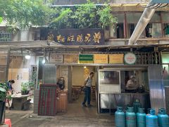 门面-蒋家肠旺面馆老店(合群路店)