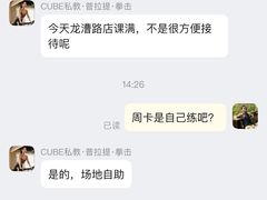 -CUBE私教·普拉提·拳击(龙漕路店)