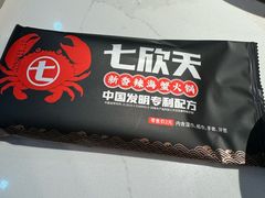 -七欣天香辣蟹火锅(闵行浦江欢乐颂店)