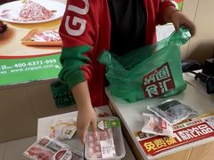 -锅圈食汇火锅烧烤食材超市(仁和花园店)