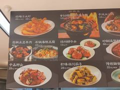 -千品香(碧桂园银河城店)