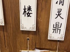 -剧狐剧本杀·月球探案馆(人民广场1号店)