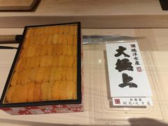 -鮨心和(外滩店)