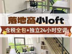 -坑口(地铁站)