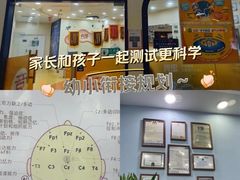 -竞思注意力·专注力·学习能力训练(珠江新城中心)