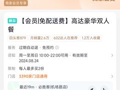 -必胜客(机场路店)