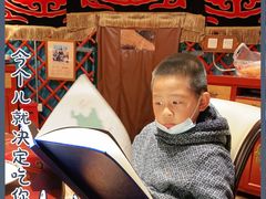 -九十九顶毡房(阜石路店)