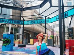 -中海环宇荟