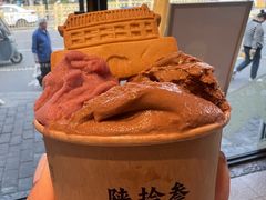 -陕拾叁-西安糕点(北院门创始店)