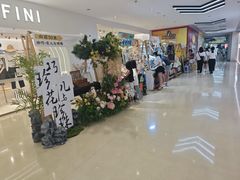 -威高广场