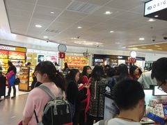 -日上免税行(浦东机场五店)