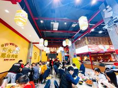 大堂-聚味瞿记·龙虾堂(渔人码头一店)