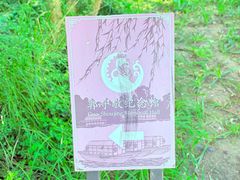 -郭守敬纪念馆