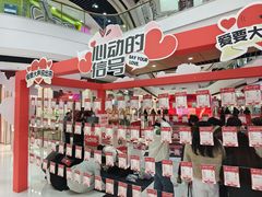 -万达广场(扬州邗江店)