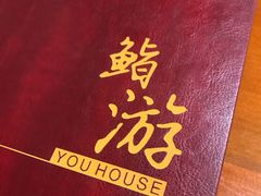 -游You House(西单老佛爷店)