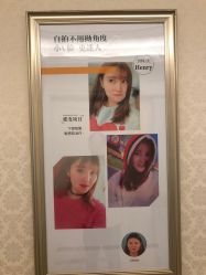 点击看大图 -昆明梦想医疗美容医院