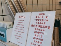 -南澳岛打卡果汁冰公司