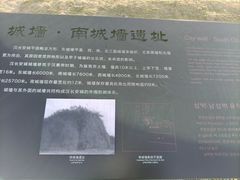 -汉长安城未央宫国家考古遗址公园