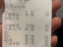 -贵宾牛·潮汕牛肉火锅(珠池总店)
