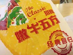 -肯德基(渔阳店)