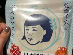 -Olé精品超市(北京合生汇店)