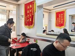 -乐天拉面(桃花街店)